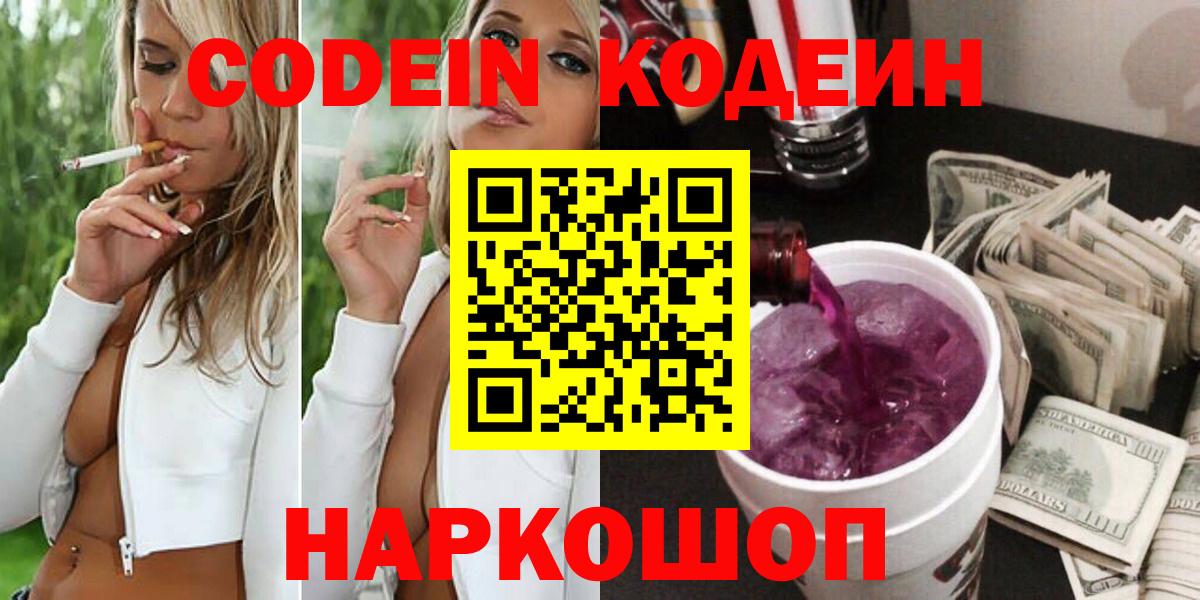 МАРИХУАНА  ГАШ  Меф   APVP СОЛЬ кристаллы  Cocaine  Горячий Ключ  Вход с VPN  ГАШ  LSD-25 