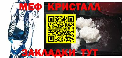 герыч Гусь-Хрустальный