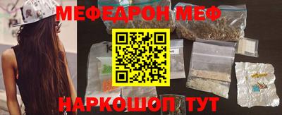 mdma Гусев