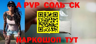 герыч Гусь-Хрустальный