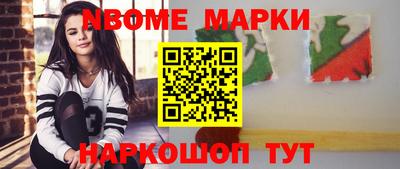 mdma Гусев