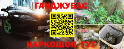дистиллят марихуана Гусиноозёрск