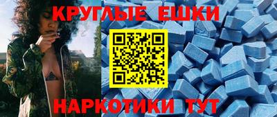 ешки Владикавказ