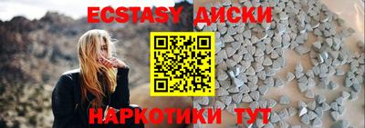 mdma Гусев
