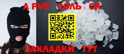 каннабис Владивосток