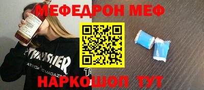 mdma Гусев