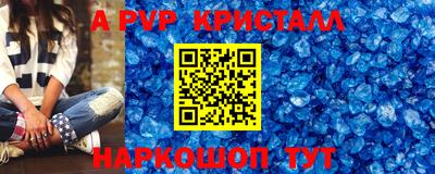 герыч Гусь-Хрустальный
