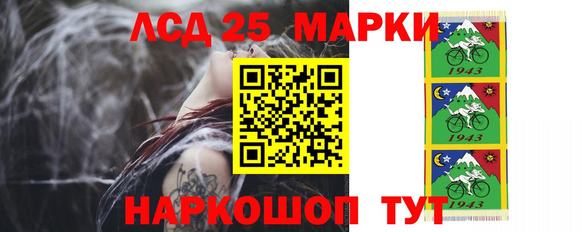 Лсд 25 экстази кислота  Лсд 25 экстази кислота  Горячий Ключ  Вход с VPN 