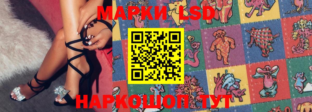 Горячий Ключ  Наркотические марки  Вход с VPN  Марки N-bome 1500мкг  Марки N-bome 1500мкг 