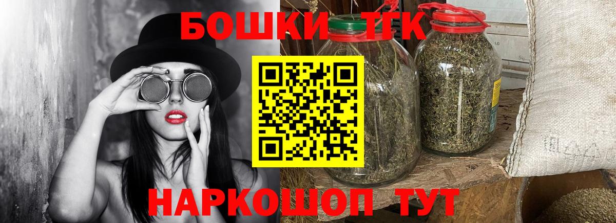 Бошки марихуана конопля  Конопля MAZAR  Вход с VPN  Горячий Ключ 